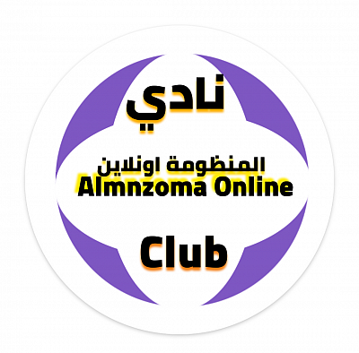 Almnzoma club