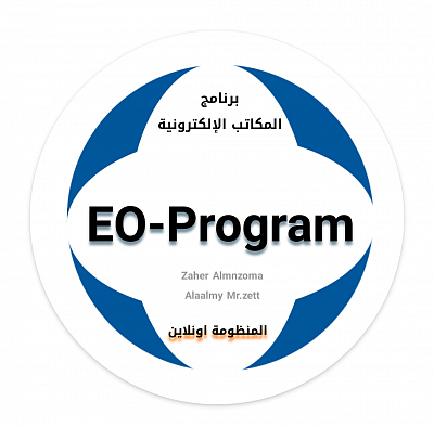 Electronic Offices program